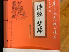 -西西弗书店(三峡广场湟恩新纪元购物广场店)