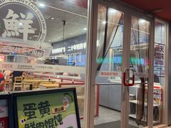 -琴岛顺天馄饨(漳州二路店)