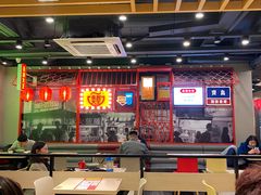大堂-永和大王(蛙嫩鸡香煲煲鲜·军博店)
