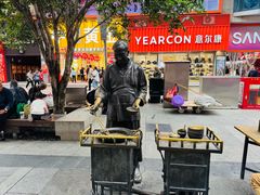 -黄兴南路步行商业街