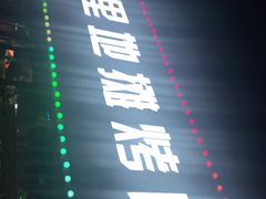 -永安里地摊烤肉(首创店)