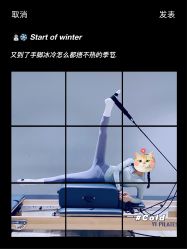 -卡莫瑜伽·普拉提