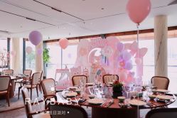 点击看大图 -瑞贝生日派对宝宝宴策划