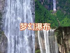 -刘伯温故里景区百丈漈