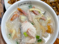 -伍湛记 · 广州老字号(龙津中路店)