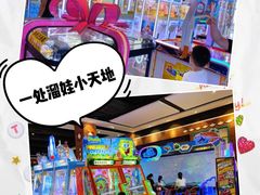 -反斗乐园(中航城君尚购物中心)