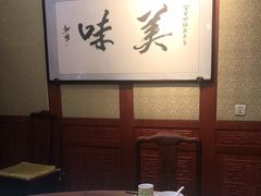 包厢-砂锅居(西四店)