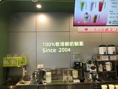-迷客夏Milksha(圆融天幕店)