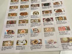 菜单-凯悦大酒楼