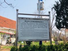 -青岛市江苏路基督教堂