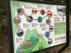 -太鲁阁公园