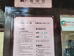 -泸定桥景区