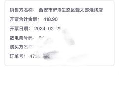 -蚝太郎 • 海鲜烧烤(Upark店)
