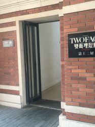 -TWOFACE 双面理发馆