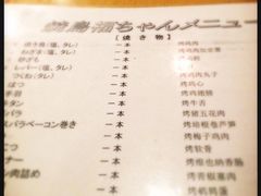 iphone_upload_pic-福烤锦花(长乐路店)