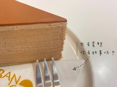 伯爵红茶千层-BanCake·法式千层·拿破仑專門店