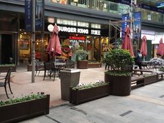 -汉堡王(EAC欧美中心店)