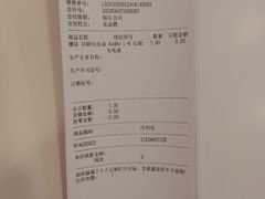 -安湃声助听器(密云店)