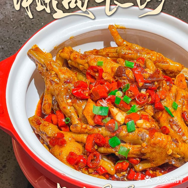 “能再给我添碗饭嘛。。”🍚⎮湘遇长沙湘菜小炒(吾悦广场店)🌶️