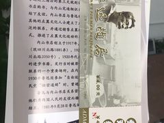 -上海鲁迅故居