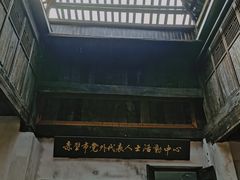 -羊楼洞