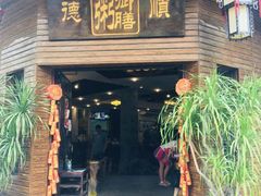 门面-御膳粥·牛乳粥底火锅·地道顺德菜(容桂店)