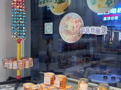 -初选(华发世纪城店)