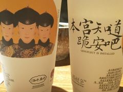 -茶颜悦色(雨花亭凯德二楼店)
