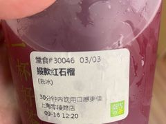 -奈雪的茶(市百一店)