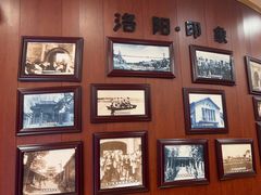 -老雒阳面馆·水席·洛阳菜(王城路店)