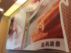 -永和大王(宜山店)