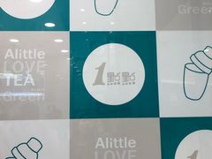 -1点点(苏州中心店)