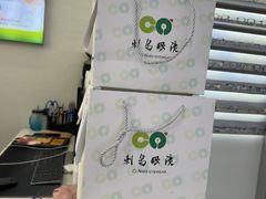 -刺鸟眼镜全国连锁(春熙路店)