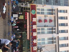 iphone_upload_pic-天津乾毓德饭庄·清真传统炒菜·海鲜烧烤(咸阳路店)
