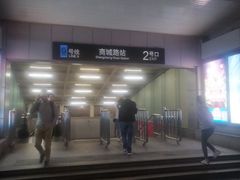 -商城路(地铁站)
