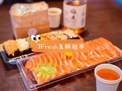 冰鲜三文鱼-7fresh七鲜(大族广场店)