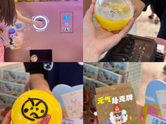 -元气寿司(八号仓店)