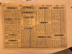 -利苑酒家(合景国际金融广场店)