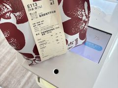 -古茗(嘉兴西塘宏福路店)