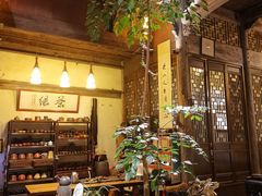 -普洱茶府(博乐广场店)