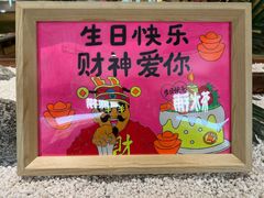 -海底捞火锅(千峰路店)