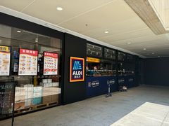 -ALDI奥乐齐超市(浦东大华锦绣优嘉店)