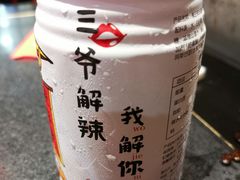 -井格重庆火锅(西直门凯德Mall店)