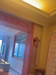 -北京俪婴妇产医院(朝阳大悦城店)