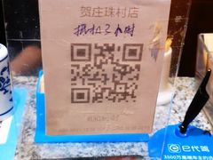 -贺庄·活鱼馆(珠吉路店)
