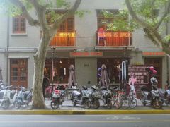 -Boxing Cat Brewery拳击猫精酿啤酒馆(思南公馆店)