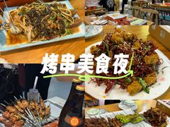 -亿牌牌东北烧烤(怀特店)