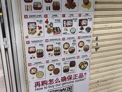 -珍妮曲奇聪明小熊(尖沙咀店)