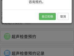 -湖南省妇幼保健院(兴汉门院区)