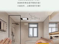 -京东家装(福州总店)